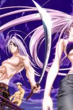 Watch Tenjho Tenge: The Past Chapter Wootly