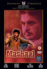 Watch Mashaal Wootly