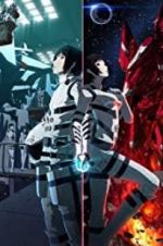 Watch Knights of Sidonia: The Movie Wootly