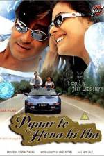 Watch Pyaar To Hona Hi Tha Wootly