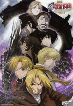 Watch Fullmetal Alchemist the Movie: Conqueror of Shamballa Wootly