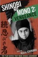 Watch Shinobi No Mono 2 Vengeance Wootly