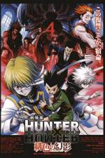 Watch Hunter x Hunter - Phantom Rouge Wootly