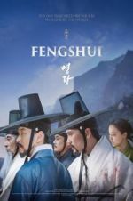 Watch Fengshui Wootly