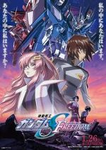 Watch Mobile Suit Gundam SEED Freedom Wootly