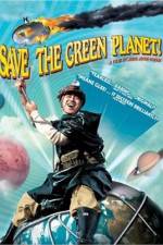 Watch Save the Green Planet! (Jigureul jikyeora) Wootly