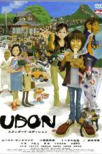 Watch Udon Wootly