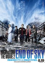 Watch High & Low: The Movie 2 - End of SKY Wootly