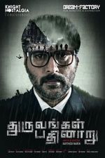 Watch Dhuruvangal Pathinaaru Wootly