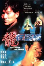 Watch Century of the Dragon (Long zai bian yuan) Wootly