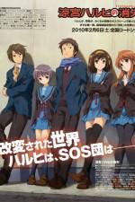 Watch Suzumiya Haruhi no shoshitsu Wootly