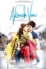 Watch Akaash Vani Wootly