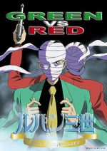 Watch Lupin III: Green vs. Red Wootly