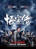 Watch WuKong Wootly