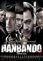 Watch Hanbando Wootly