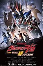 Watch Ultraman R/B the Movie: Select! The Crystal of Bond Wootly