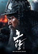 Watch Noryang: Deadly Sea Wootly