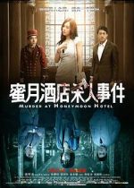 Watch Murder at Honeymoon Hotel Wootly