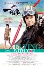 Watch Flying with You Wootly