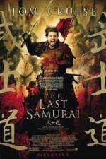 Watch The Last Samurai Wootly