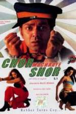 Watch Chor Machaaye Shor Wootly