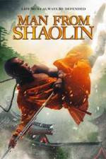 Watch Man from Shaolin Wootly