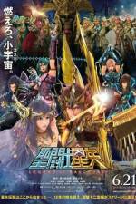 Watch Seinto Seiya: Legend of Sanctuary Wootly