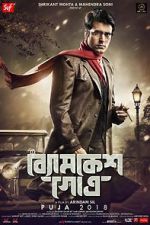 Watch Byomkesh Gotro Wootly