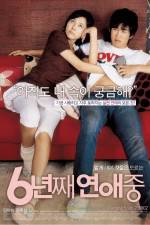 Watch 6 nyeon-jjae yeonae-jung Wootly