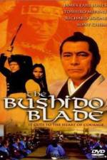 Watch The Bushido Blade Wootly