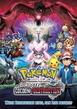 Watch Pokmon the Movie: Diancie and the Cocoon of Destruction Wootly