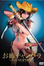 Watch Oneechanbara The Movie  Vortex Wootly