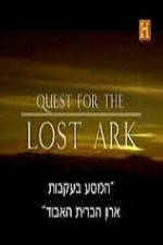 Watch History Channel Quest for the Lost Ark Wootly