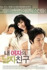 Watch My Girl\'s Boy (Nae Yeojaeui Namja Chingu Wootly