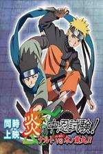 Watch Naruto Special Naruto vs Konohamaru The Burning Chunin Exam Wootly