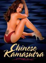 Watch Chinese Kamasutra Wootly