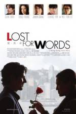 Watch Lost for Words Wootly