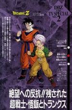 Watch Dragon Ball Z: The History of Trunks Wootly