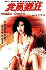 Watch Hidden Desire Wootly