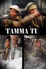 Watch Tama tu Wootly