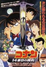 Watch Detective Conan: The Fourteenth Target Wootly