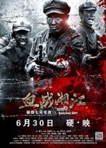 Watch Battle of Xiangjiang River Wootly