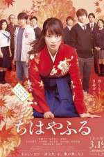 Watch Chihayafuru Part I Wootly