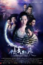 Watch A Chinese Ghost Story Wootly