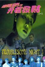 Watch Troublesome Night 3 Wootly