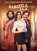 Watch Rangeela Raja Wootly