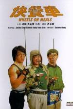 Watch Wheels on Meals Wootly