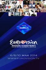 Watch The Eurovision Song Contest Wootly