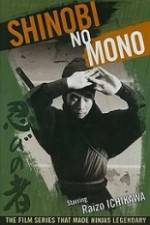 Watch Shinobi no mono Wootly