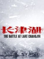 Watch The Battle at Lake Changjin Wootly